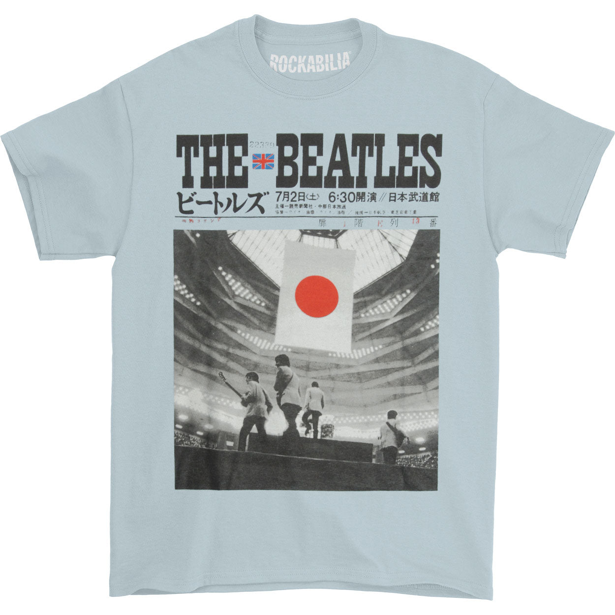 At The Budokan T-shirt Hoodie, Sweatshirt | ZylaModa.com