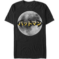 Batmoon T-shirt Hoodie, Sweatshirt | ZylaModa.com