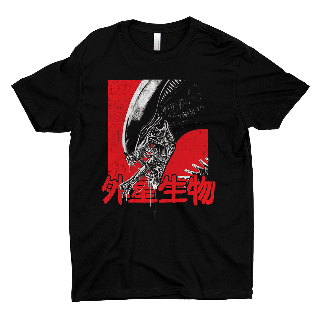 Xeno T-Shirt Hoodie, Sweatshirt | ZylaModa.com (Image 1)