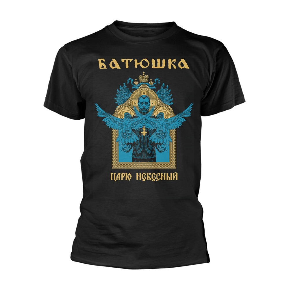 Carju Niebiesnyj (black) T-shirt Hoodie, Sweatshirt | ZylaModa.com (Image 1)
