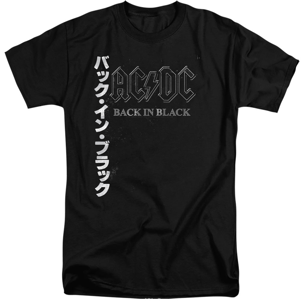 ACDC Back In The Day Kanji Mens Tall T Shirt Black Hoodie, Sweatshirt | ZylaModa.com