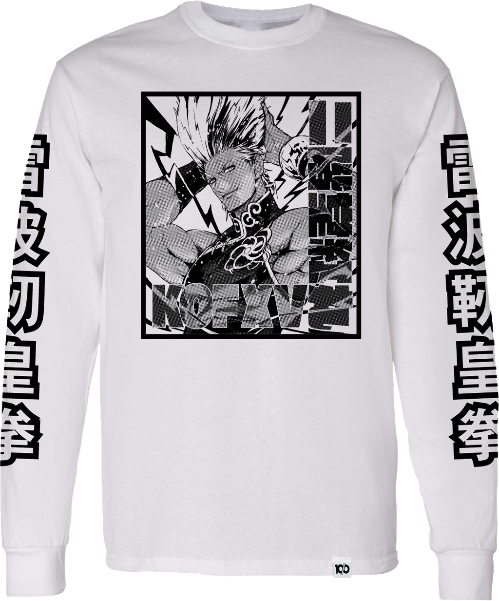 THE KING OF FIGHTERS - 'Benimaru' Long Sleeve Shirt - White Hoodie, Sweatshirt | ZylaModa.com (Image 1)