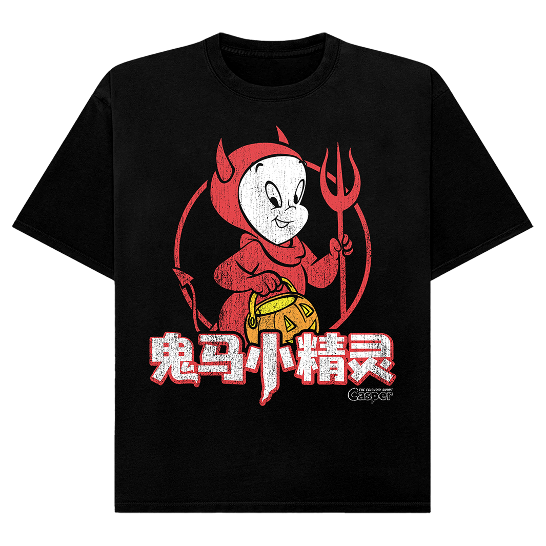Casper the Friendly Ghost: Little Devil T-Shirt (Comfort Colors) Hoodie, Sweatshirt | ZylaModa.com