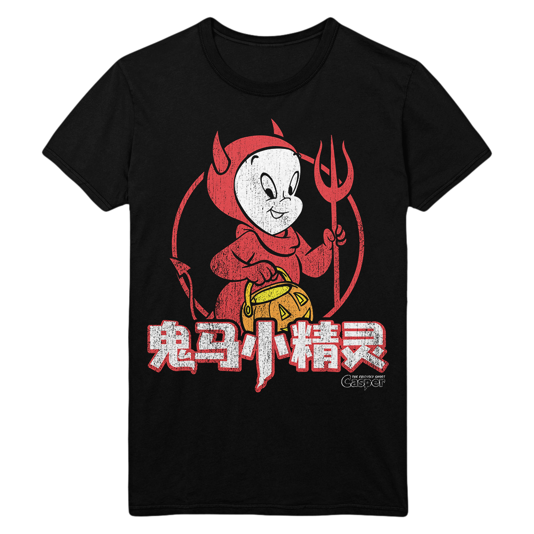 Casper the Friendly Ghost: Little Devil T-Shirt Hoodie, Sweatshirt | ZylaModa.com