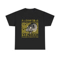 Lost in the Cheese Japanese Rat T-Shirt Hoodie, Sweatshirt | ZylaModa.com