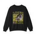 Lost in the Cheese Rat Crewneck Sweatshirt T-Shirts, Hoodie | ZylaModa.com
