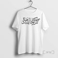 Officials Carpet Company Arabic T-Shirts, Hoodie, Sweatshirt | ZylaModa.com