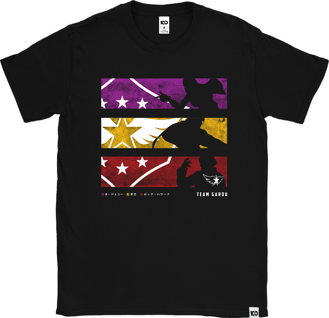 THE KING OF FIGHTERS - 'Team Garou' T-Shirt - Black Hoodie, Sweatshirt | ZylaModa.com