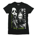 Ghost Face  Mens T-Shirt - Trio of Distressed White Images Green Kanji Hoodie, Sweatshirt | ZylaModa.com