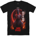 SHIN GODZILLA: NIGHTMARE - T-SHIRT Hoodie, Sweatshirt | ZylaModa.com (Image 1)