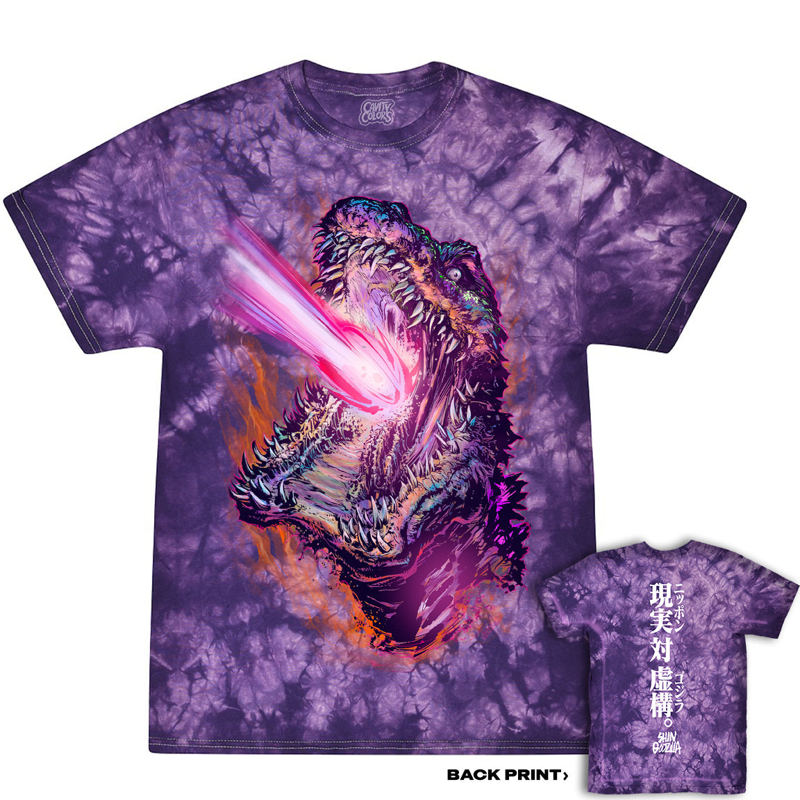 SHIN GODZILLA: WHO WILL KNOW - T-SHIRT (PURPLE ENERGY TIE DYE) Hoodie, Sweatshirt | ZylaModa.com (Image 1)