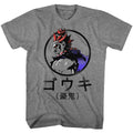 Street Fighter Gouki T-Shirt Hoodie, Sweatshirt | ZylaModa.com