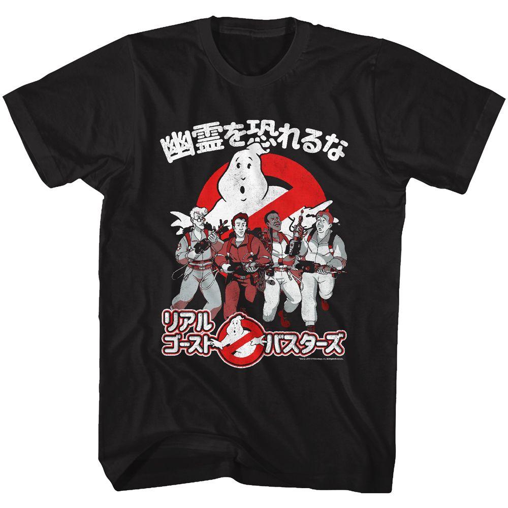 THE REAL GHOSTBUSTERS IN JAPAN BIG AND TALL T-SHIRT Hoodie, Sweatshirt | ZylaModa.com (Image 2)