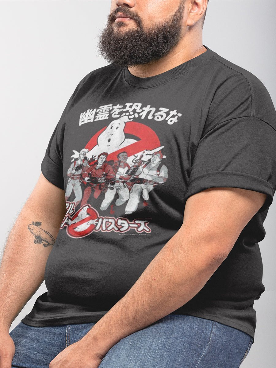 THE REAL GHOSTBUSTERS IN JAPAN BIG AND TALL T-SHIRT Hoodie, Sweatshirt | ZylaModa.com (Image 1)