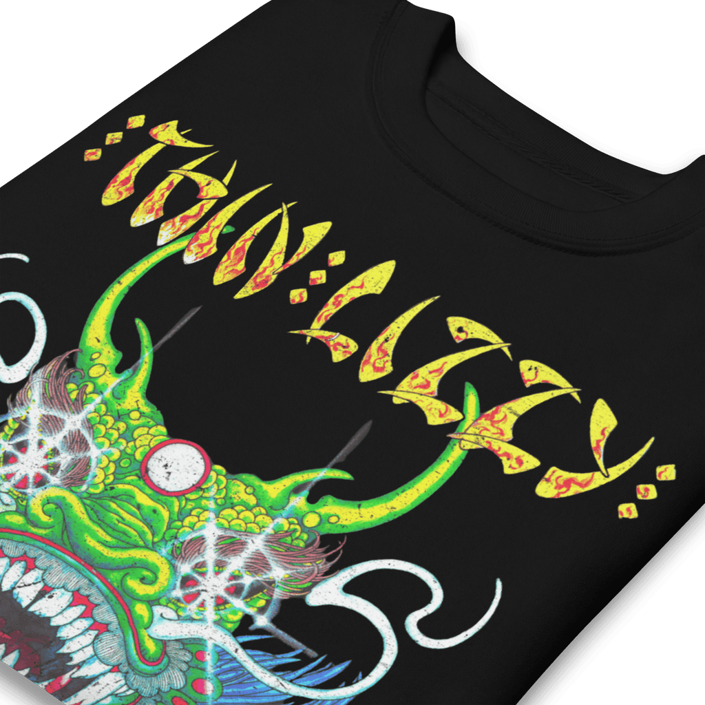 Thin Lizzy Killers on the Loose Sweatshirt T-Shirts, Hoodie | ZylaModa.com (Image 4)
